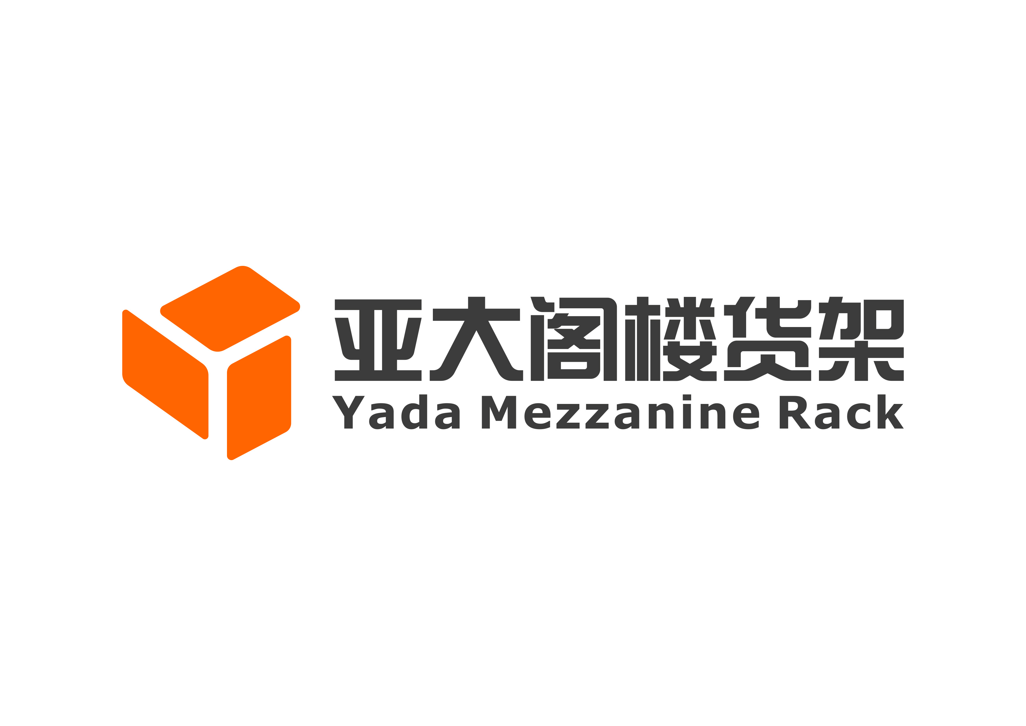 貨架訂做怎么驗收才是標準的呢？